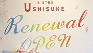 【BISTRO うしすけ】お台場の店内ペットOKのレストラン