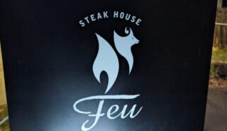 【STEAK HOUSE Feu】軽井沢のテラスペットOKのレストラン