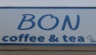 【BON CAFE coffee&tea】大崎の店内ペットOKのカフェ