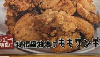 【半身揚げのジョニー】お台場の店内ペットOKのから揚げ店