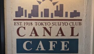 【CANAL CAFE】神楽坂のテラスペットOKのカフェ