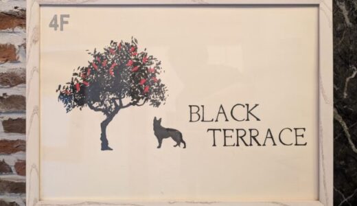 【BLACK TERRACE】渋谷の店内ペットOKのレストラン