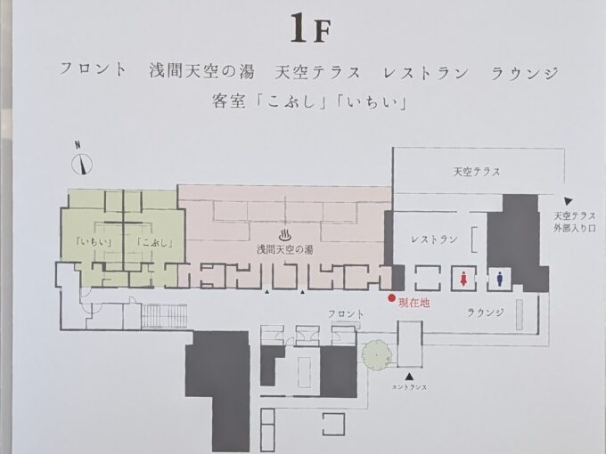 レストランのすぐ横に温泉があります