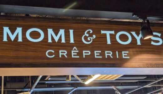 【MOMI&TOY'S】お台場のテラスペットOKのクレープ専門店