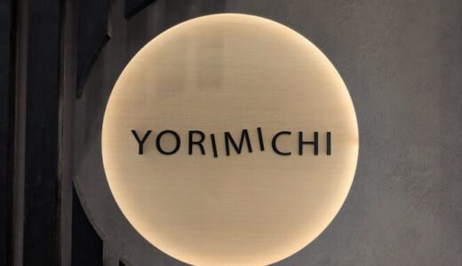 【YORIMICHI Odaiba】お台場の店内ペットOKのレストラン