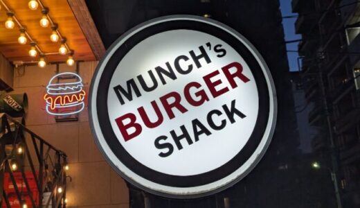 【MUNCH'S BURGER SHACK】芝公園の店内ペットOKのハンバーガー専門店